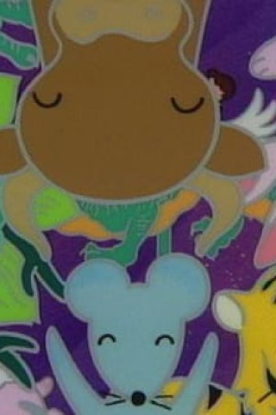 Eto wa Merry-Go-Round