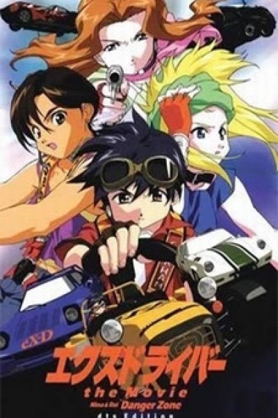 eX-Driver the Movie Specials