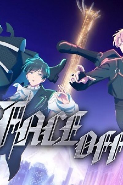F/ACE Off