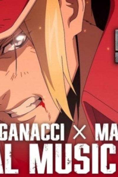 Fatal Fury: City of the Wolves