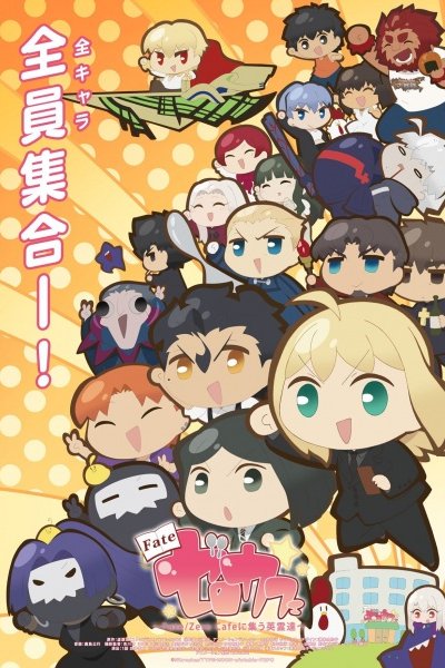 Fate/Zero Cafe