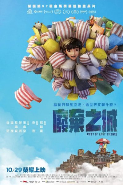 Feiqi Zhi Cheng
