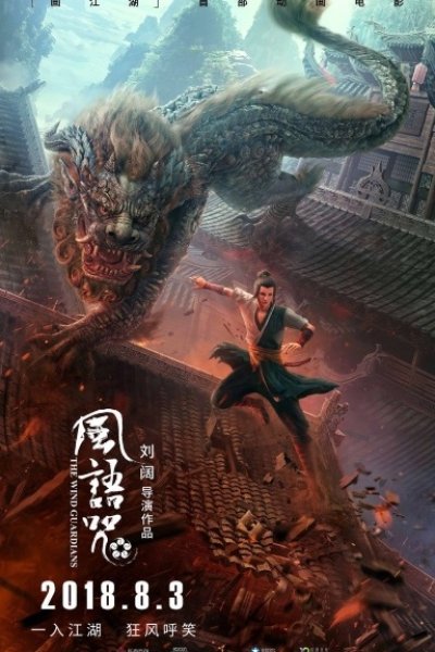 Feng Yu Zhou