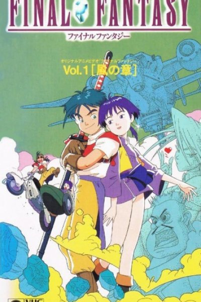 Final Fantasy