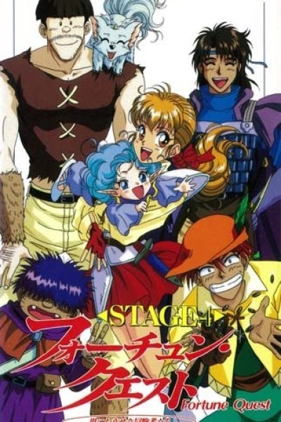 Fortune Quest: Yonimo Shiawase na Boukensha-tachi