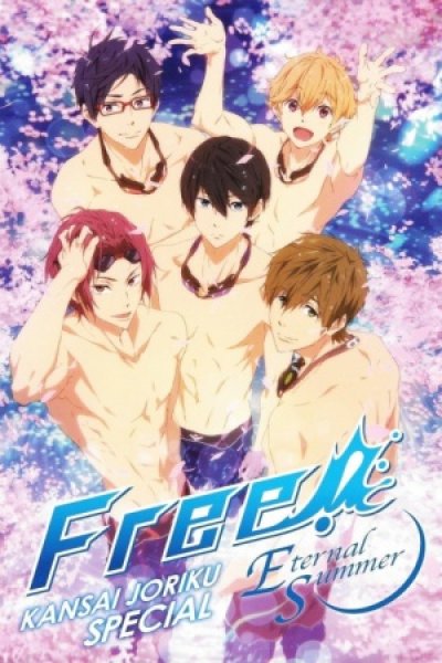 Free! Eternal Summer: Kindan no All Hard!
