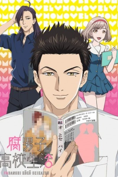 Fudanshi Koukou Seikatsu