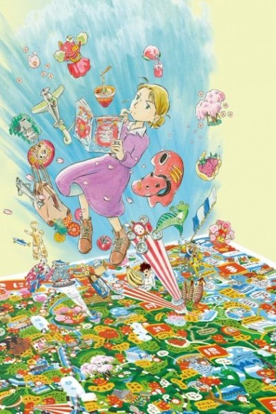 Fukufuku no Chizu