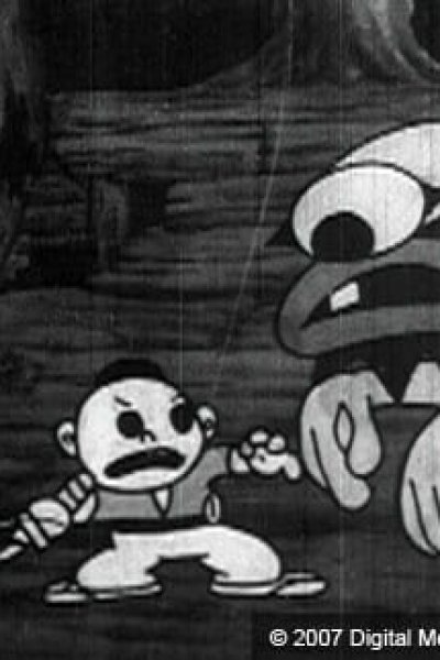 Furudera no Obake-soudou