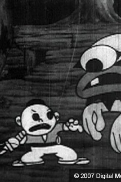 Furudera no Obake-soudou