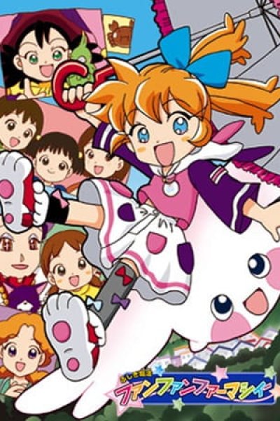 Fushigi Mahou Fun Fun Pharmacy