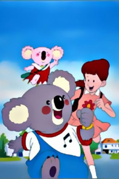 Fushigi na Koala Blinky