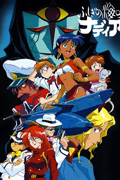 Fushigi no Umi no Nadia