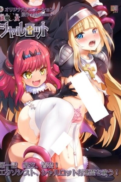 Futsuma *jo Charlotte