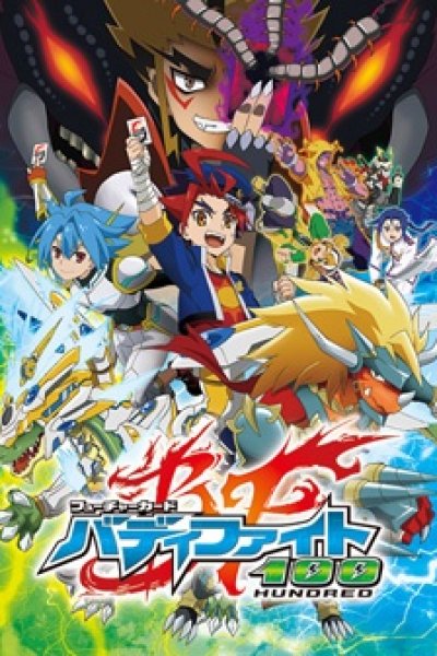 Future Card Buddyfight Hundred