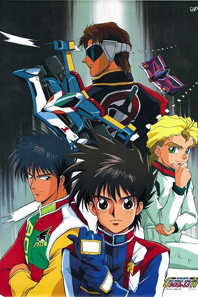 Future GPX Cyber Formula 11