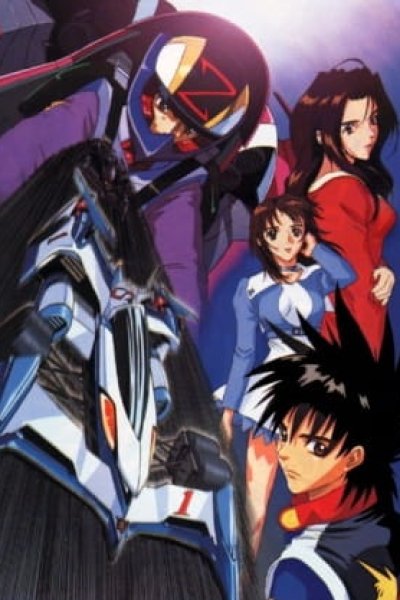 Future GPX Cyber Formula Sin