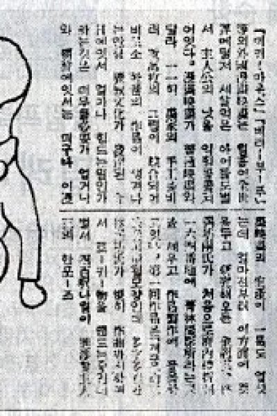 Gaekkum