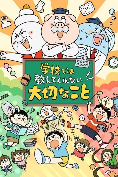 Gakkou de wa Oshiete Kurenai Taisetsu na Koto