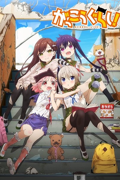 Gakkougurashi!