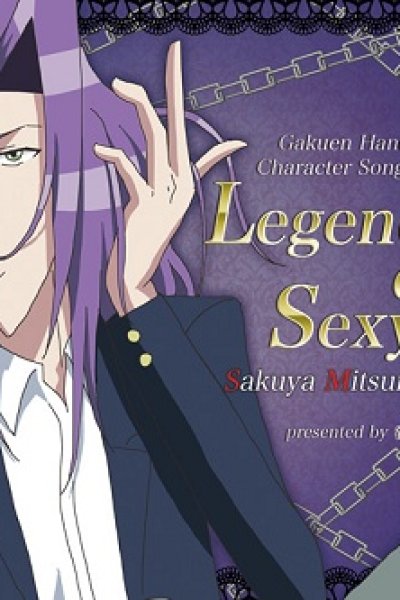 Gakuen Handsome: Legend of Sexy