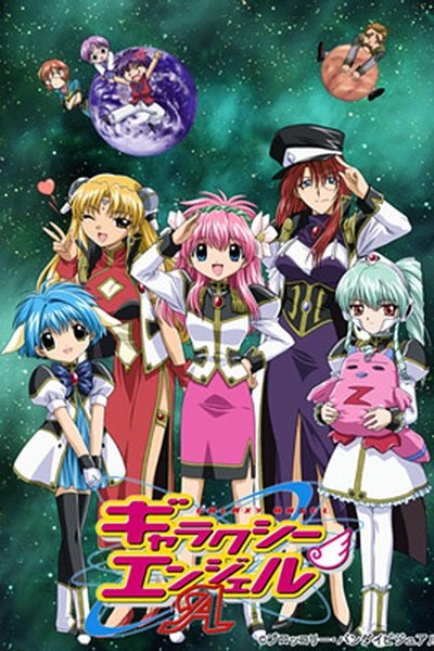 Galaxy Angel 3