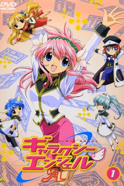 Galaxy Angel 3 Specials