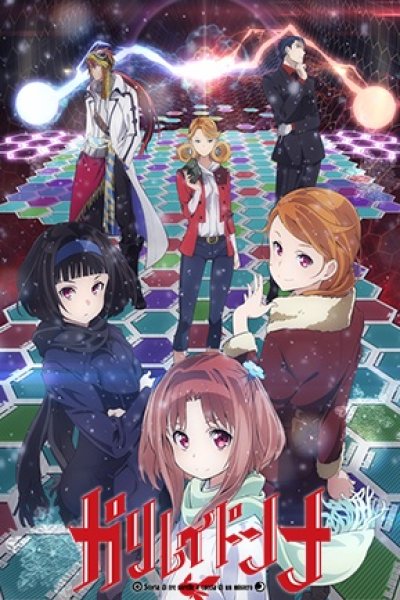 Galilei Donna