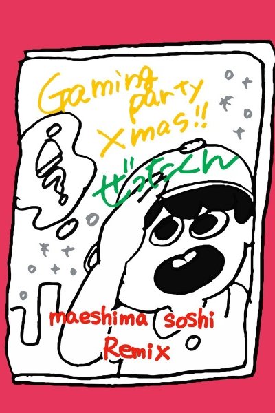 Gaming Party Xmas (maeshima soshi Remix)