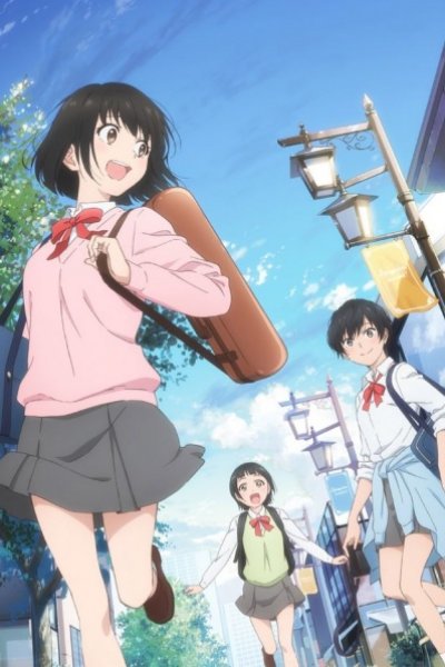 Ganbare! Kakure Ase Project