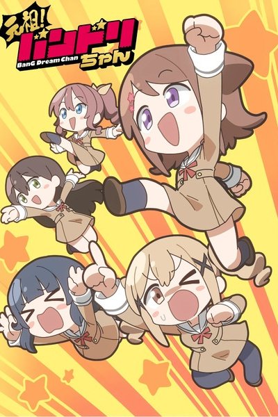 Ganso! Bandori-chan