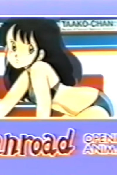 Gebocon I Opening Animation