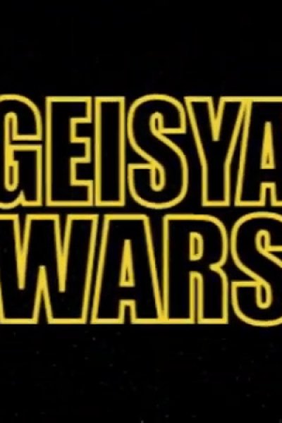 Geisya Wars