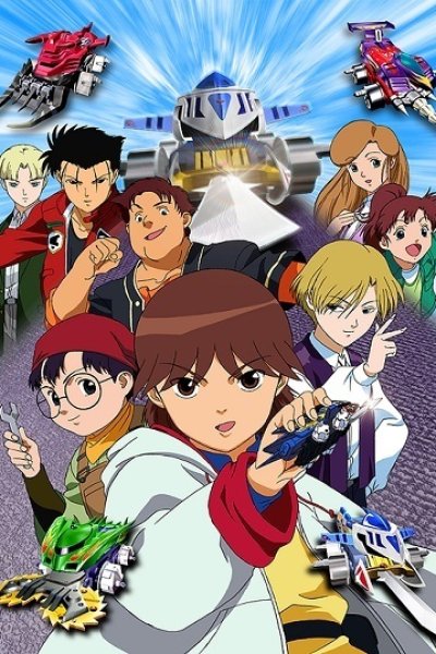 Gekitou! Crush Gear Turbo