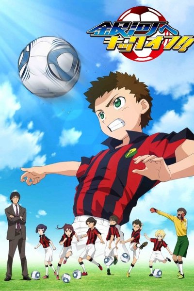 Ginga e Kickoff!!