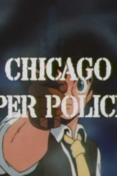 Ginga Hyouryuu Vifam: Chicago Super Police 13