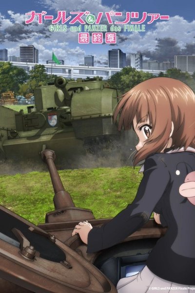 Girls & Panzer: Saishuushou Part 5