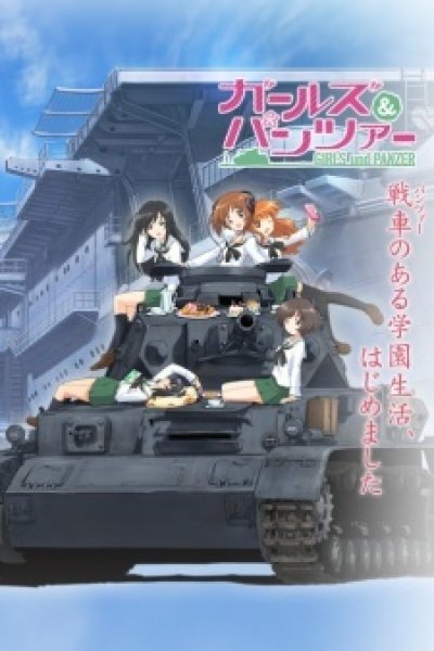 Girls & Panzer: Shoukai Shimasu!