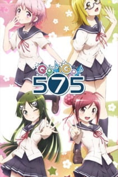 Go! Go! 575: Meippai ni, Hajiketeru?