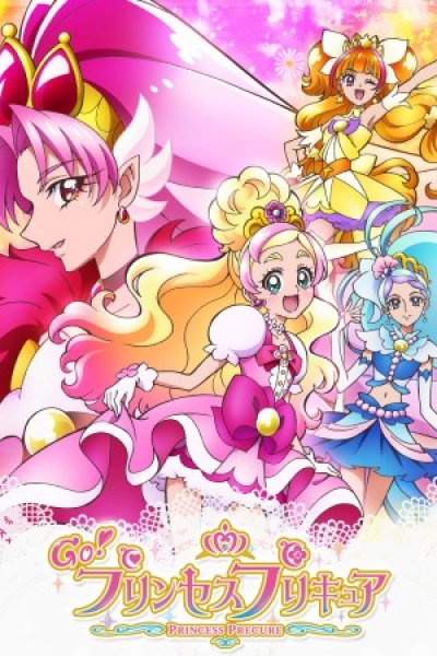 Go! Princess Precure