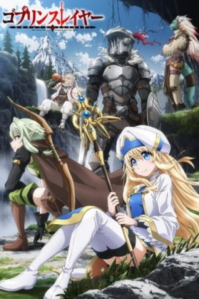 Goblin Slayer