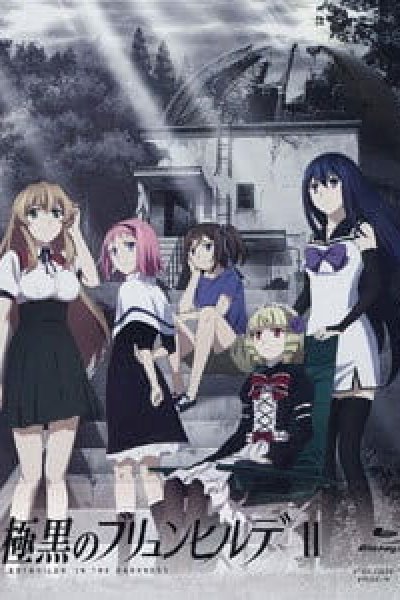 Gokukoku no Brynhildr: Kara Sawagi