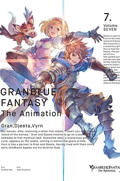 Granblue Fantasy The Animation: Kabocha no Lantern