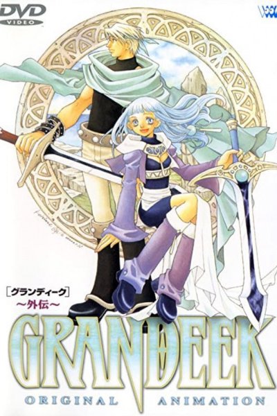 Grandeek