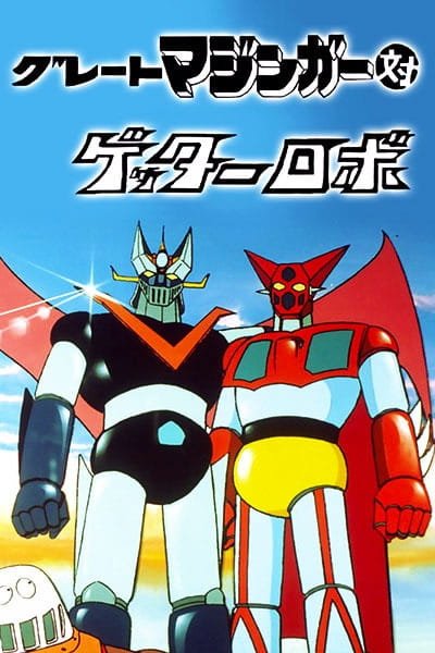 Great Mazinger tai Getter Robo
