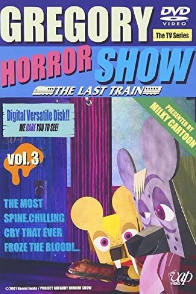 Gregory Horror Show: The Last Train