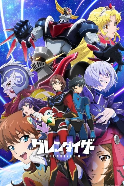 Grendizer U