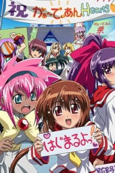 Guardian Hearts-Power UP!