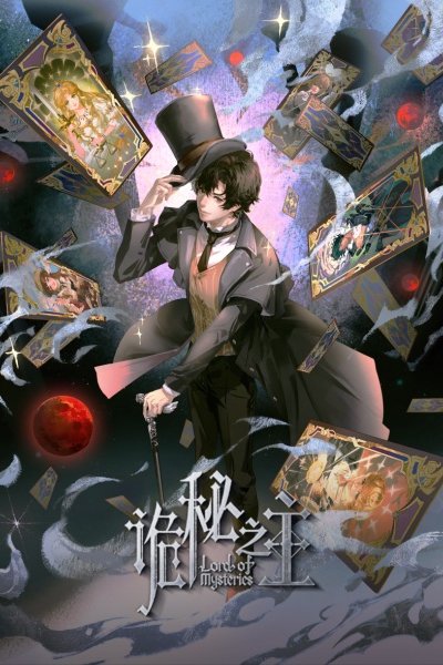 Guimi Zhi Zhu Tebie Pian: Liewu