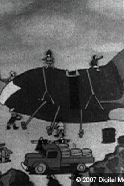 Gulliver Funtouki